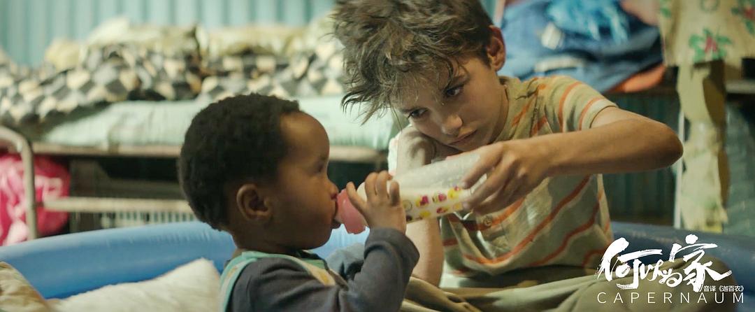 《何以为家》剧照