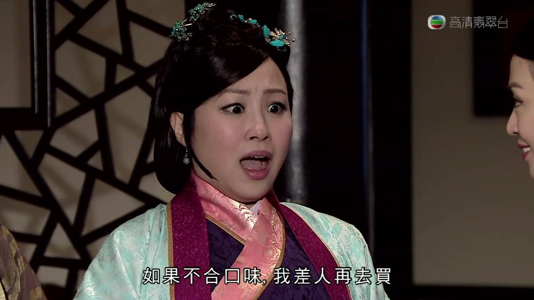 《东坡家事》剧照第59张图片 《东坡家事》剧照第59张图片