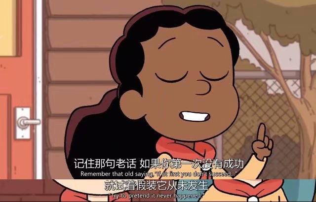 《希尔达第一季》剧照第46张图片 《希尔达第一季》剧照第46张图片