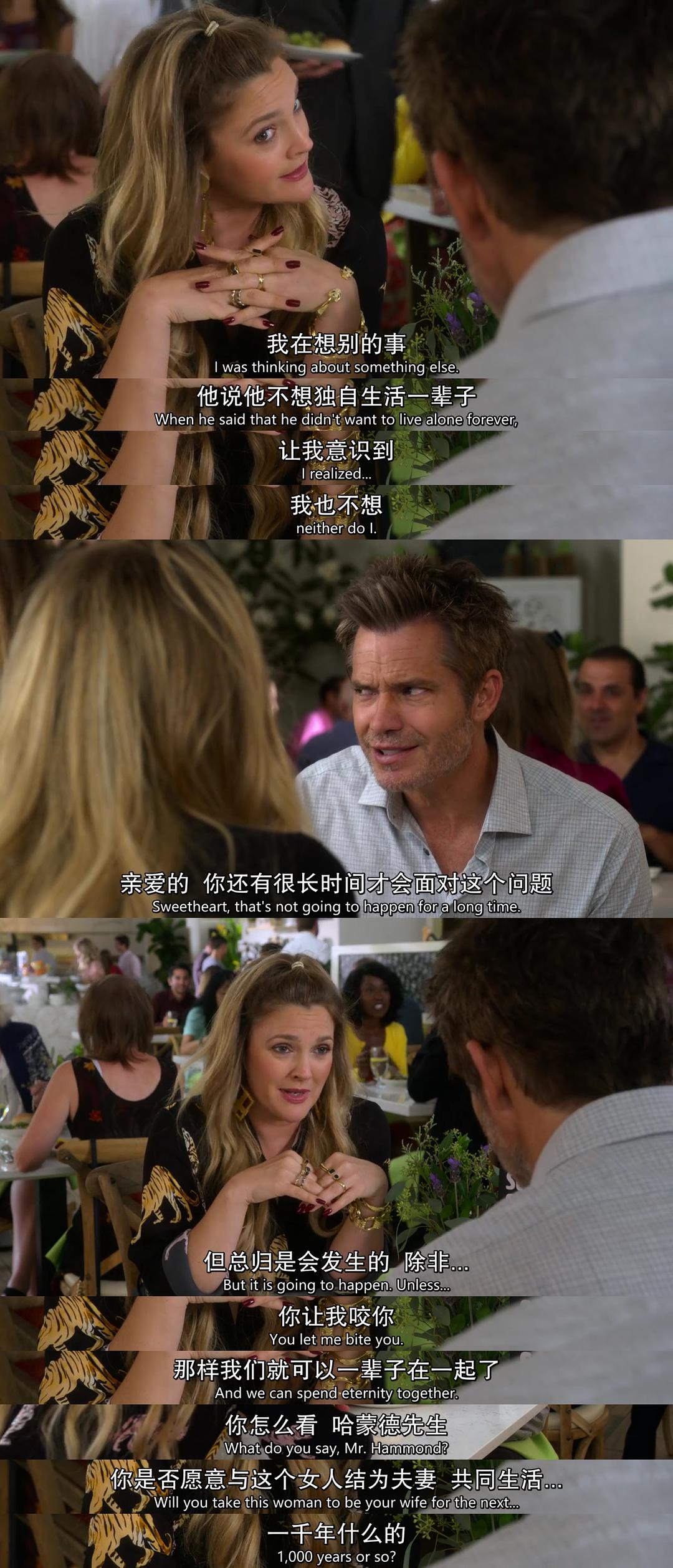 《真爱不死第三季》海报第18张图片 《真爱不死第三季》海报第18张图片