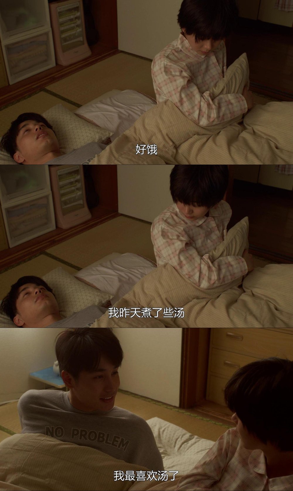 《老公进不来》剧照第47张图片 《老公进不来》剧照第47张图片