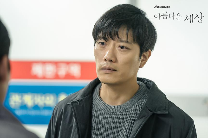 《美丽的世界》剧照第33张图片 《美丽的世界》剧照第33张图片