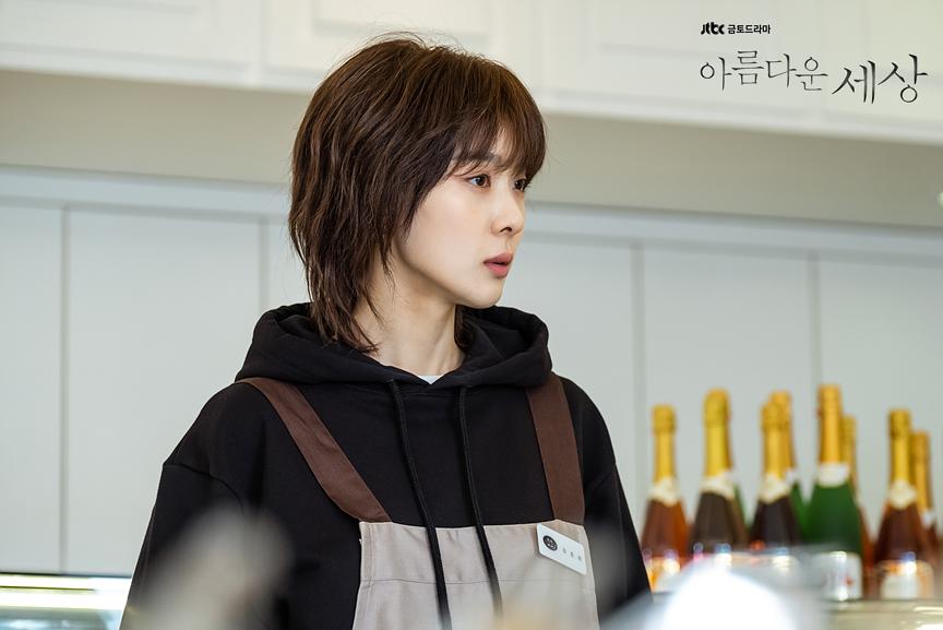 《美丽的世界》剧照第16张图片 《美丽的世界》剧照第16张图片