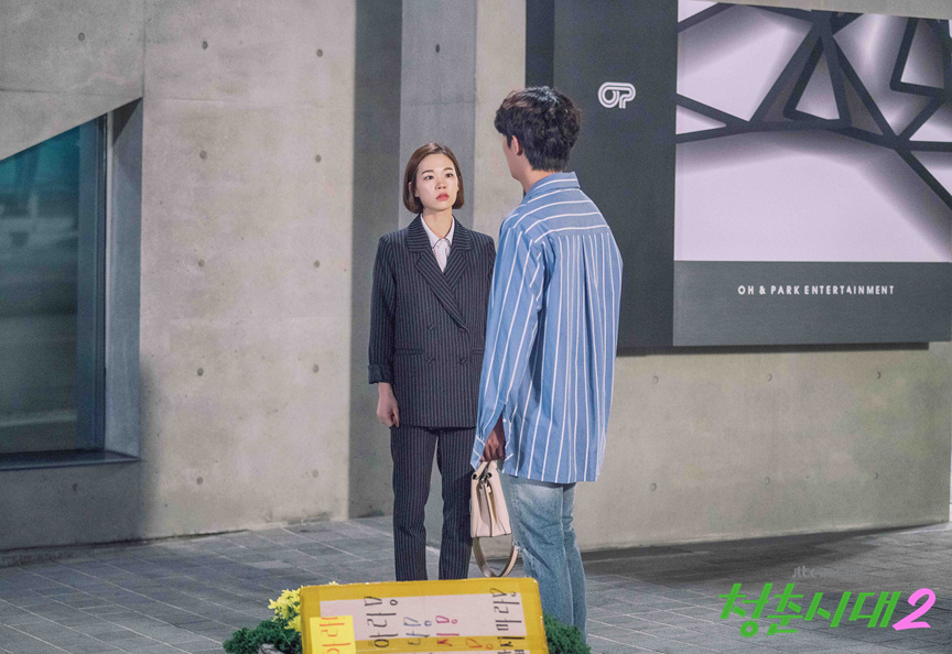 《青春时代2》剧照第34张图片 《青春时代2》剧照第34张图片