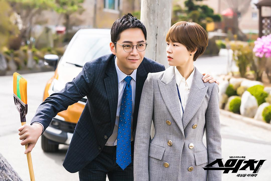 《Switch-改变世界》海报第17张图片 《Switch-改变世界》海报第17张图片