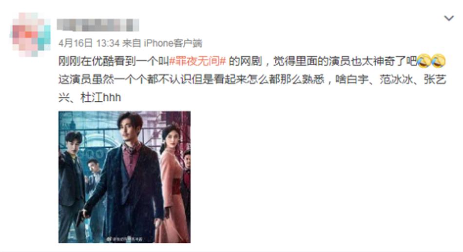 《罪夜无间》剧照第37张图片 《罪夜无间》剧照第37张图片