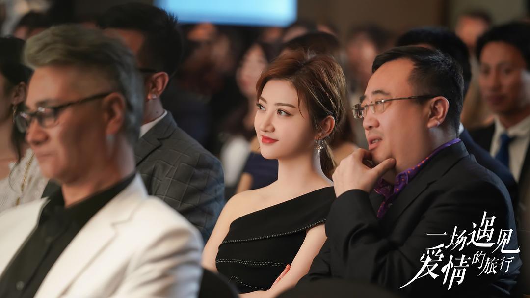 《一场遇见爱情的旅行》剧照第45张图片 《一场遇见爱情的旅行》剧照第45张图片
