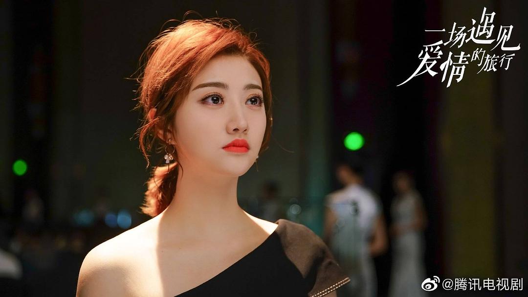 《一场遇见爱情的旅行》剧照第40张图片 《一场遇见爱情的旅行》剧照第40张图片