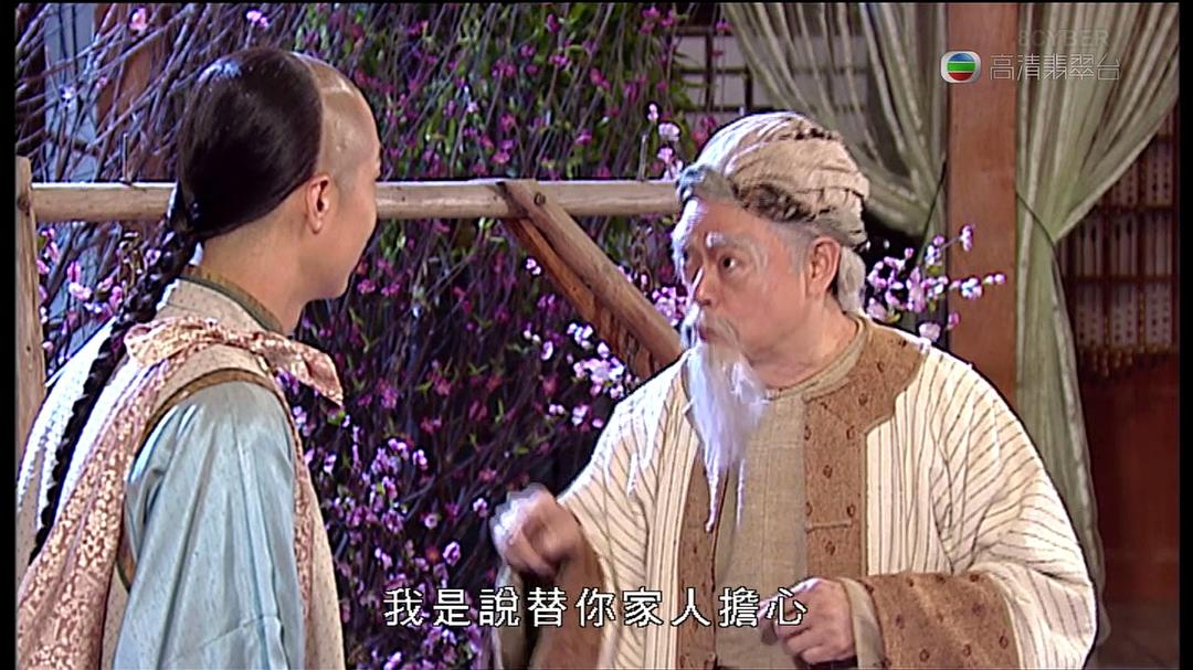 《画舫风云》剧照第41张图片 《画舫风云》剧照第41张图片