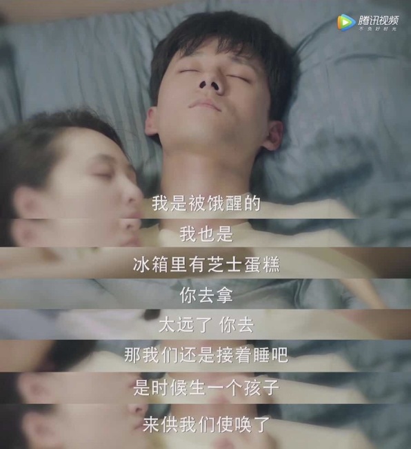 《我只喜欢你》海报第31张图片 《我只喜欢你》海报第31张图片