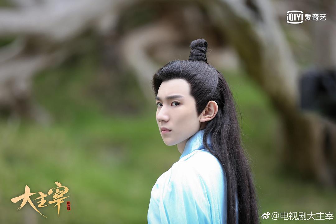 《北灵少年志之大主宰》剧照