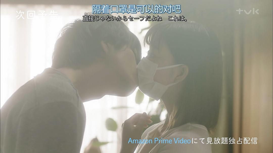 《别扭合租房》海报第24张图片 《别扭合租房》海报第24张图片