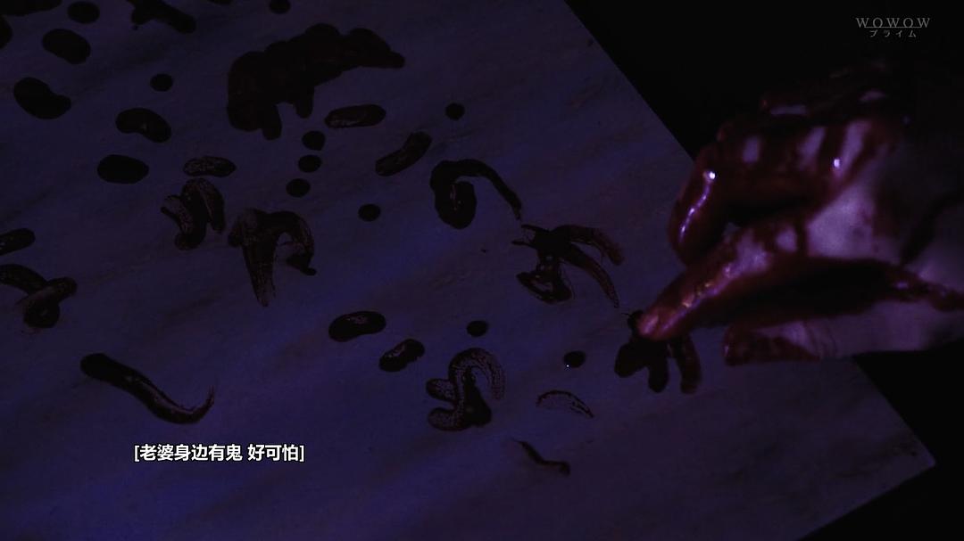 《东京二十三区女》剧照第52张图片 《东京二十三区女》剧照第52张图片