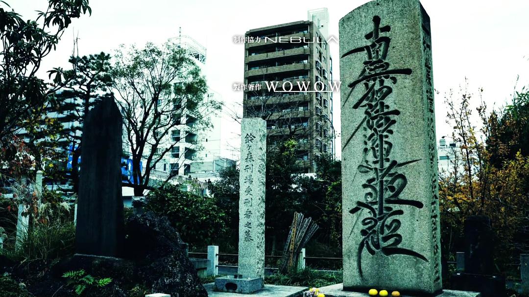 《东京二十三区女》剧照第42张图片 《东京二十三区女》剧照第42张图片