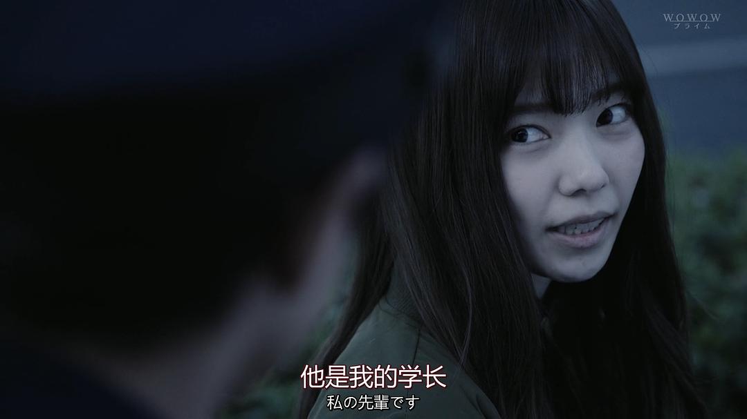 《东京二十三区女》剧照第16张图片 《东京二十三区女》剧照第16张图片