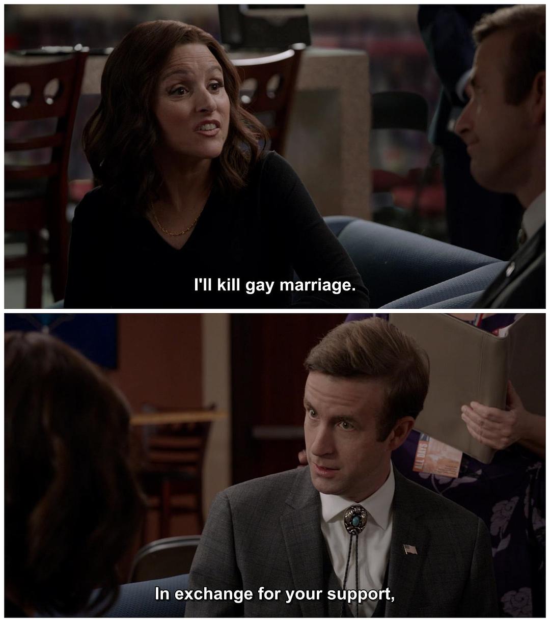 《副总统第七季》剧照第32张图片 《副总统第七季》剧照第32张图片