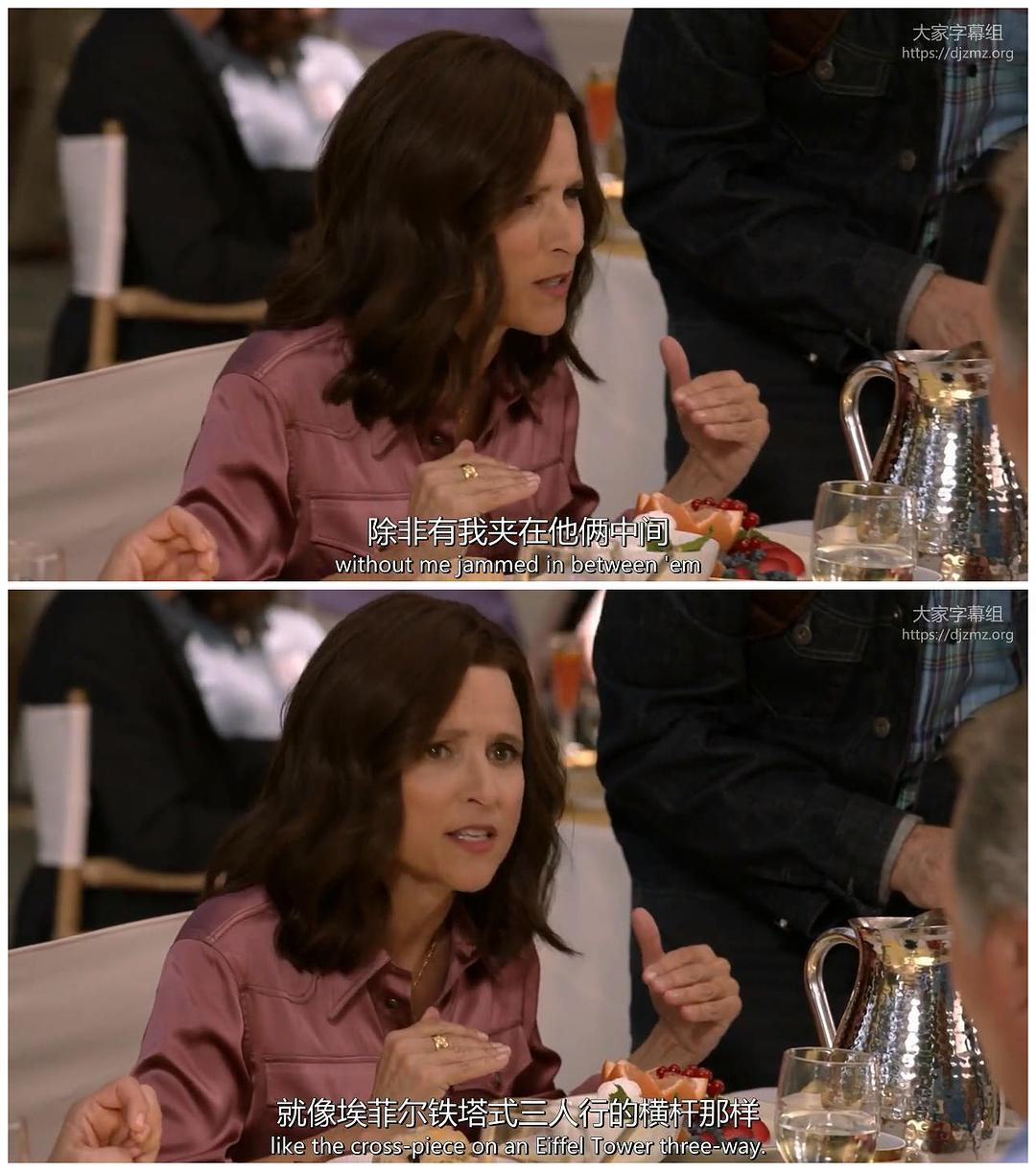 《副总统第七季》剧照第43张图片 《副总统第七季》剧照第43张图片