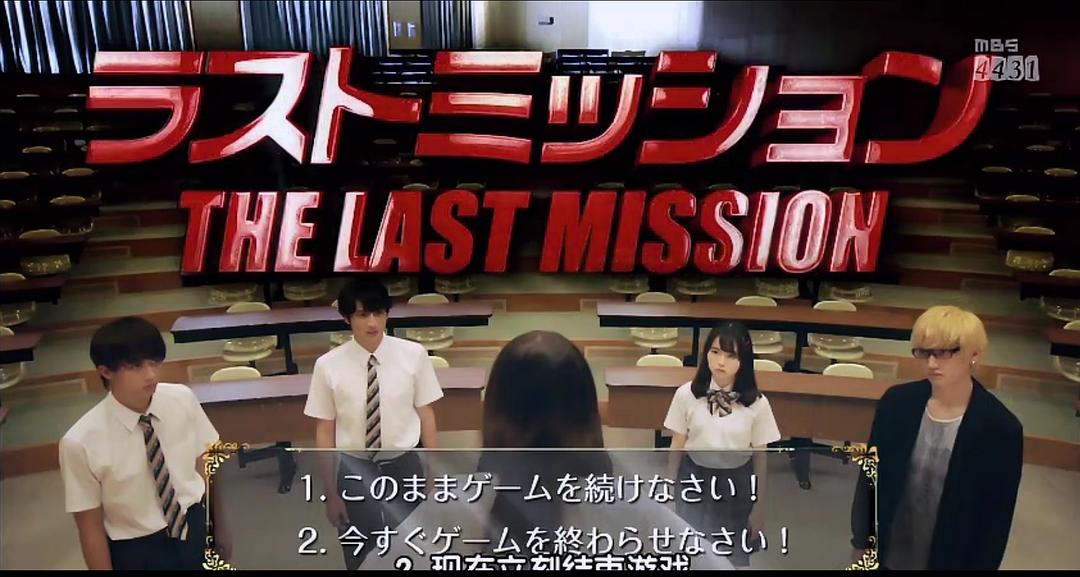 《绝对恋爱命令》剧照第27张图片 《绝对恋爱命令》剧照第27张图片