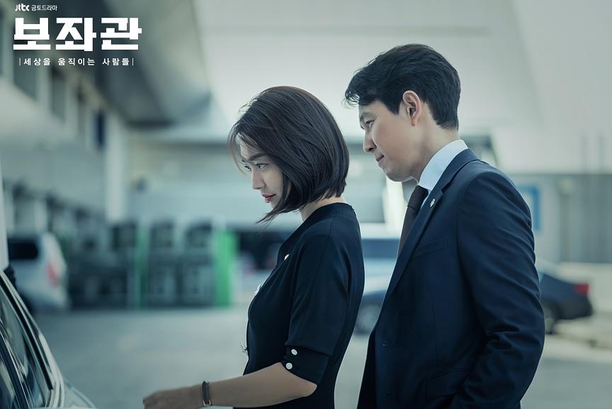 《辅佐官:改变世界的人们》剧照