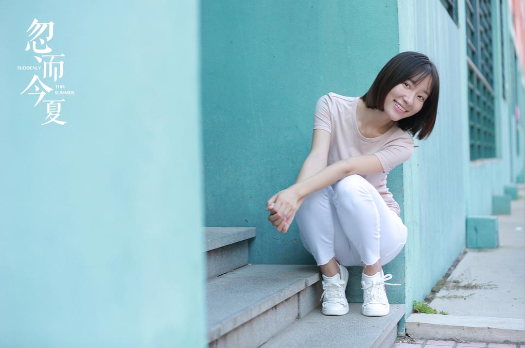 《忽而今夏》剧照第45张图片 《忽而今夏》剧照第45张图片