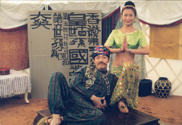 《皆大欢喜时装版》海报第3张图片 《皆大欢喜时装版》海报第3张图片