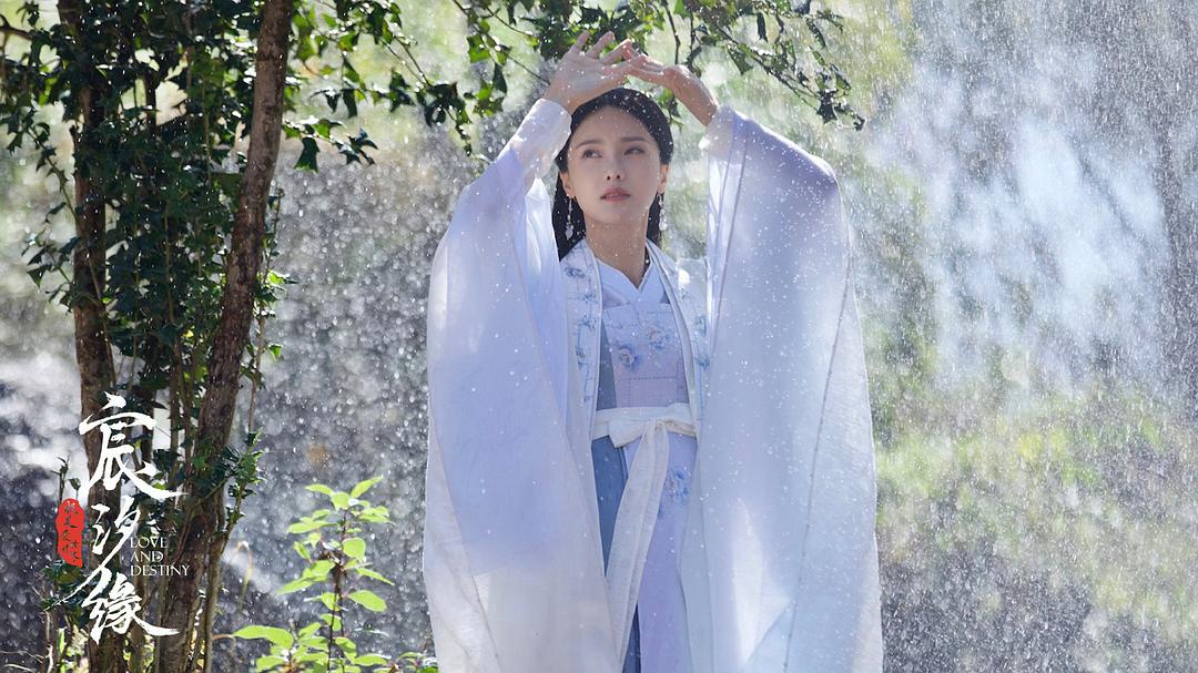 《宸汐缘》海报第49张图片 《宸汐缘》海报第49张图片