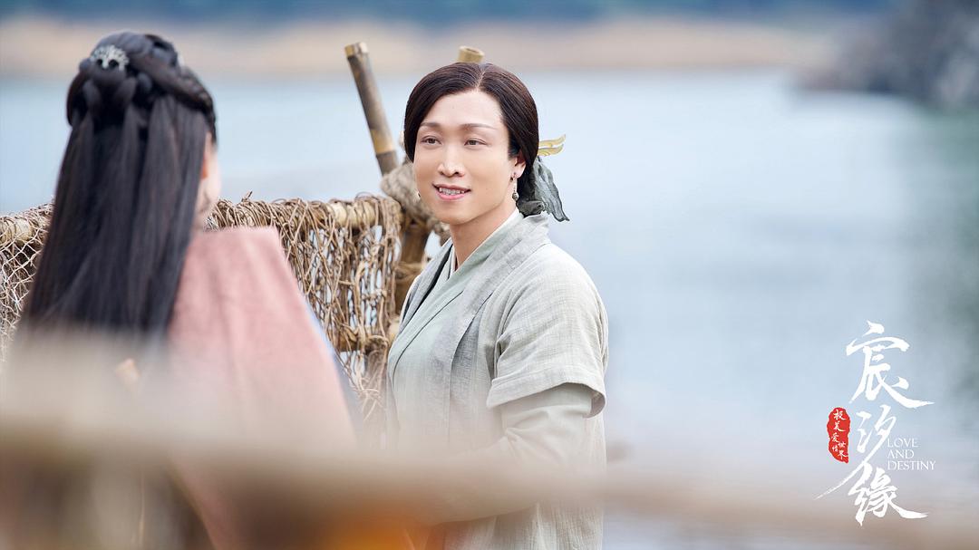 《宸汐缘》海报第52张图片 《宸汐缘》海报第52张图片