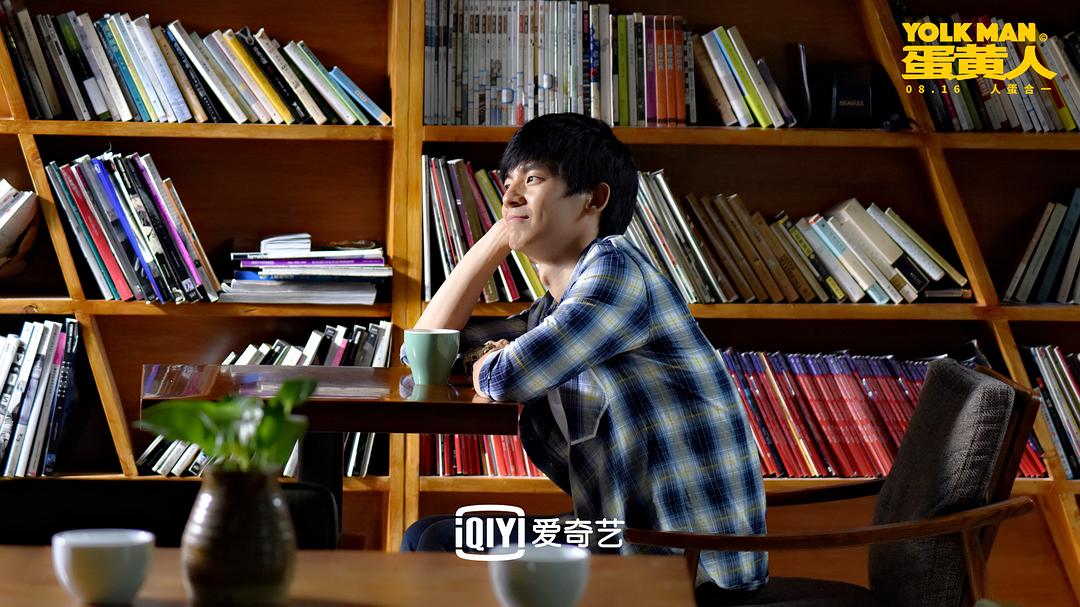 《蛋黄人》海报第17张图片 《蛋黄人》海报第17张图片