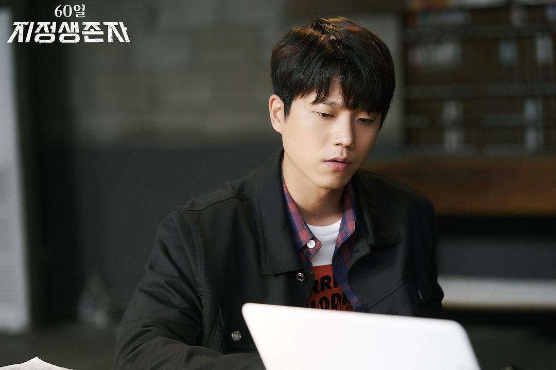 《60天,指定幸存者》剧照第57张图片 《60天,指定幸存者》剧照第57张图片