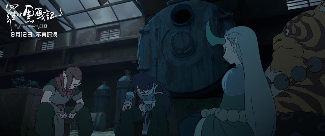 《罗小黑战记》剧照第56张图片 《罗小黑战记》剧照第56张图片