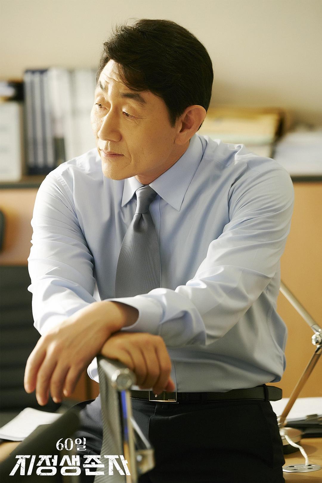 《60天,指定幸存者》剧照第28张图片 《60天,指定幸存者》剧照第28张图片