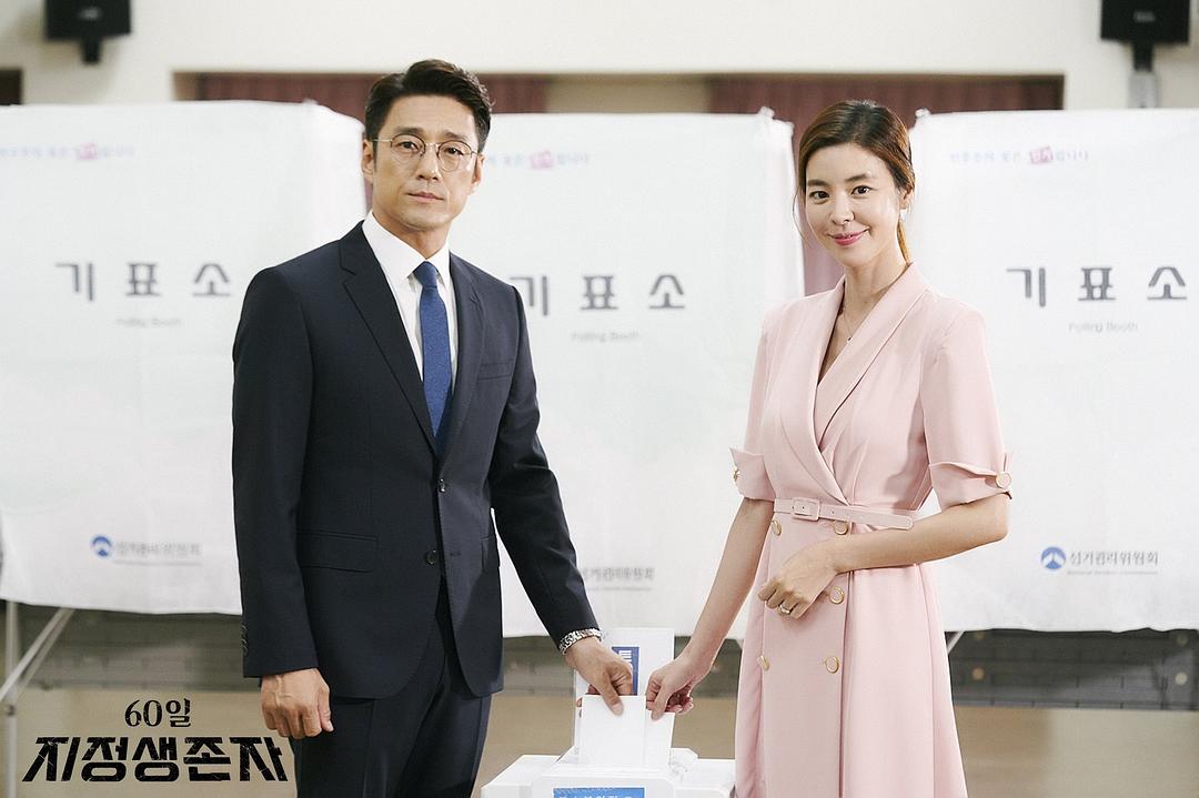 《60天,指定幸存者》剧照第25张图片 《60天,指定幸存者》剧照第25张图片