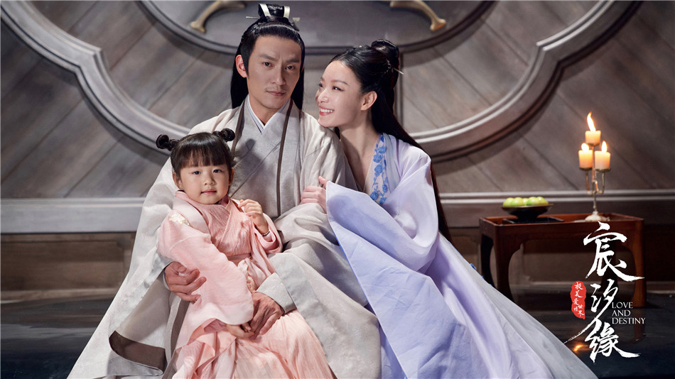 《宸汐缘》海报第46张图片 《宸汐缘》海报第46张图片