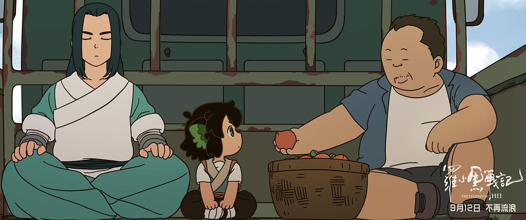 《罗小黑战记》剧照第31张图片 《罗小黑战记》剧照第31张图片