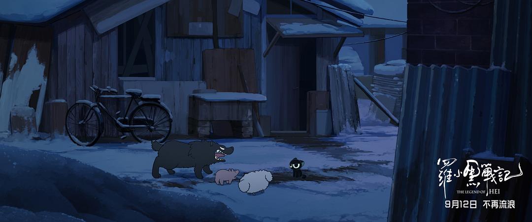 《罗小黑战记》剧照第36张图片 《罗小黑战记》剧照第36张图片