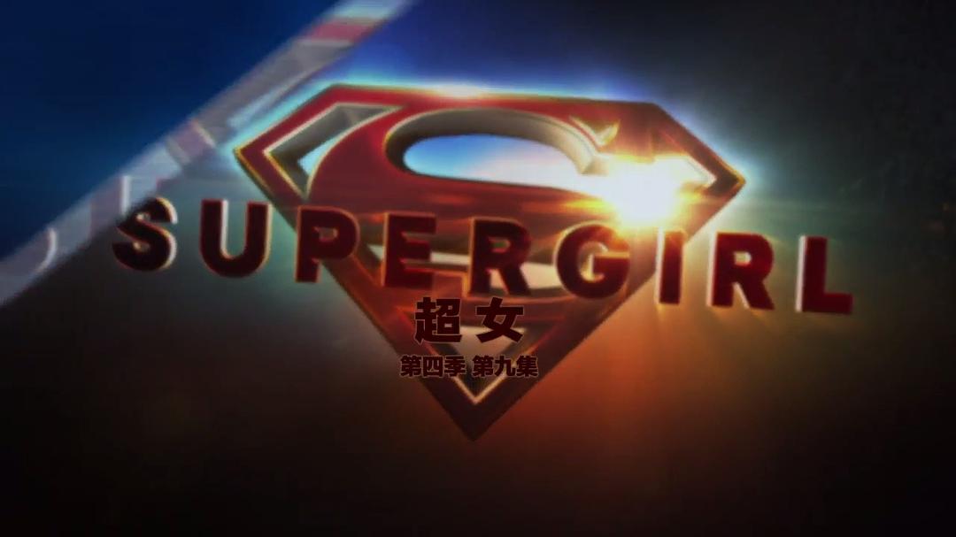 《异世界危机》剧照第20张图片 《异世界危机》剧照第20张图片