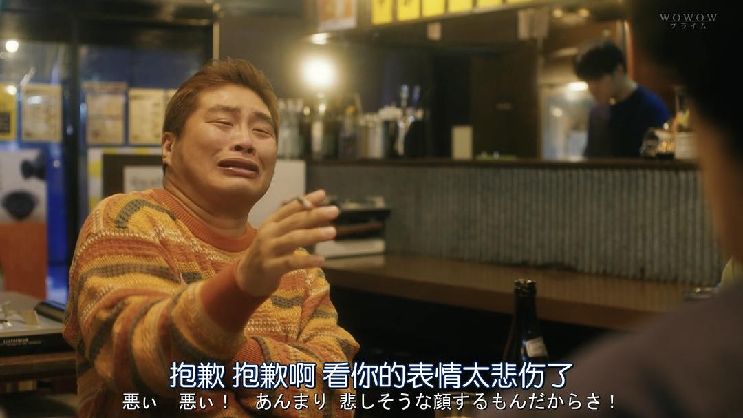 《爆炸头田中》剧照第23张图片 《爆炸头田中》剧照第23张图片