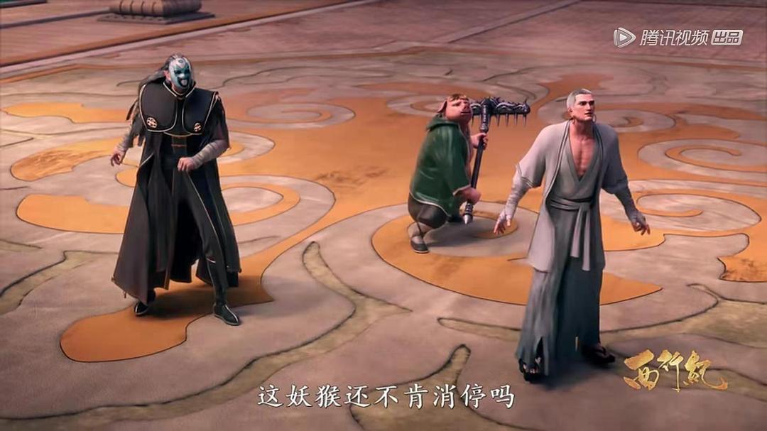 《西行纪之集结篇》海报第50张图片 《西行纪之集结篇》海报第50张图片