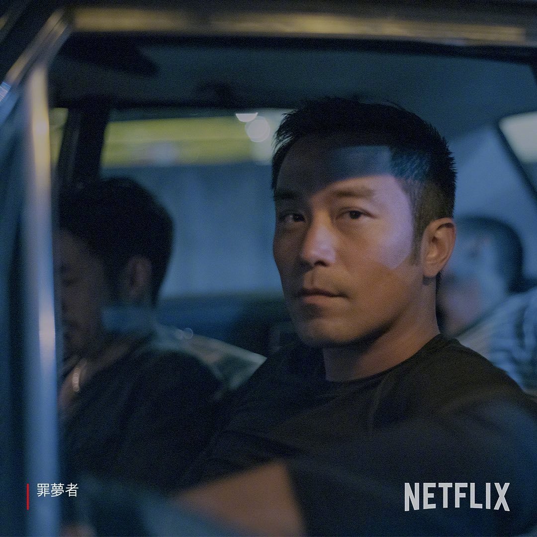 《罪梦者》剧照第60张图片 《罪梦者》剧照第60张图片