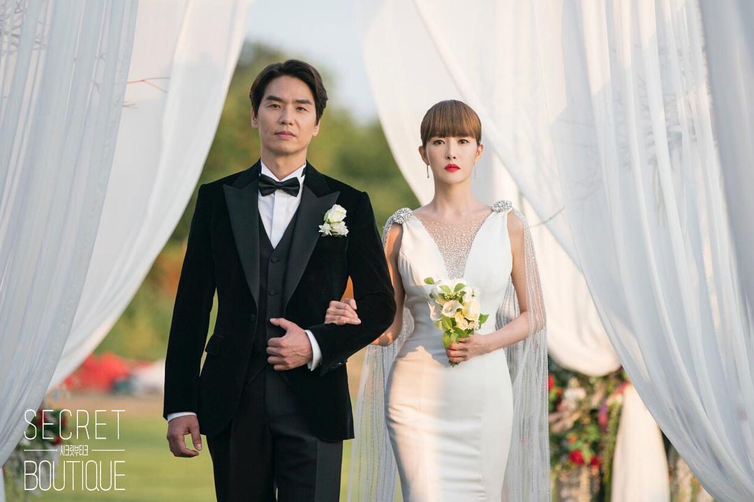 《秘密精品店》海报第7张图片 《秘密精品店》海报第7张图片