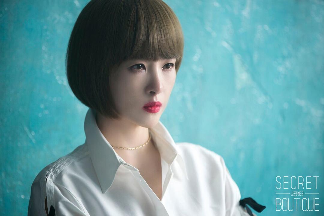《秘密精品店》海报第2张图片 《秘密精品店》海报第2张图片