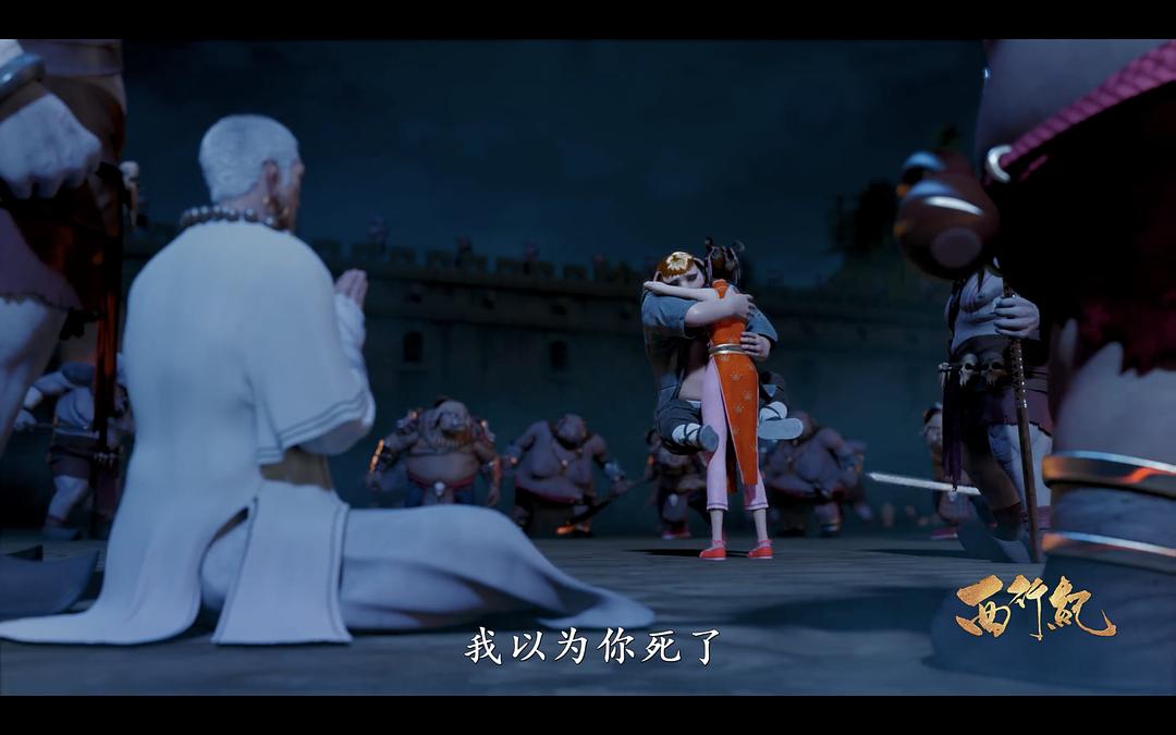 《西行纪之集结篇》海报第39张图片 《西行纪之集结篇》海报第39张图片