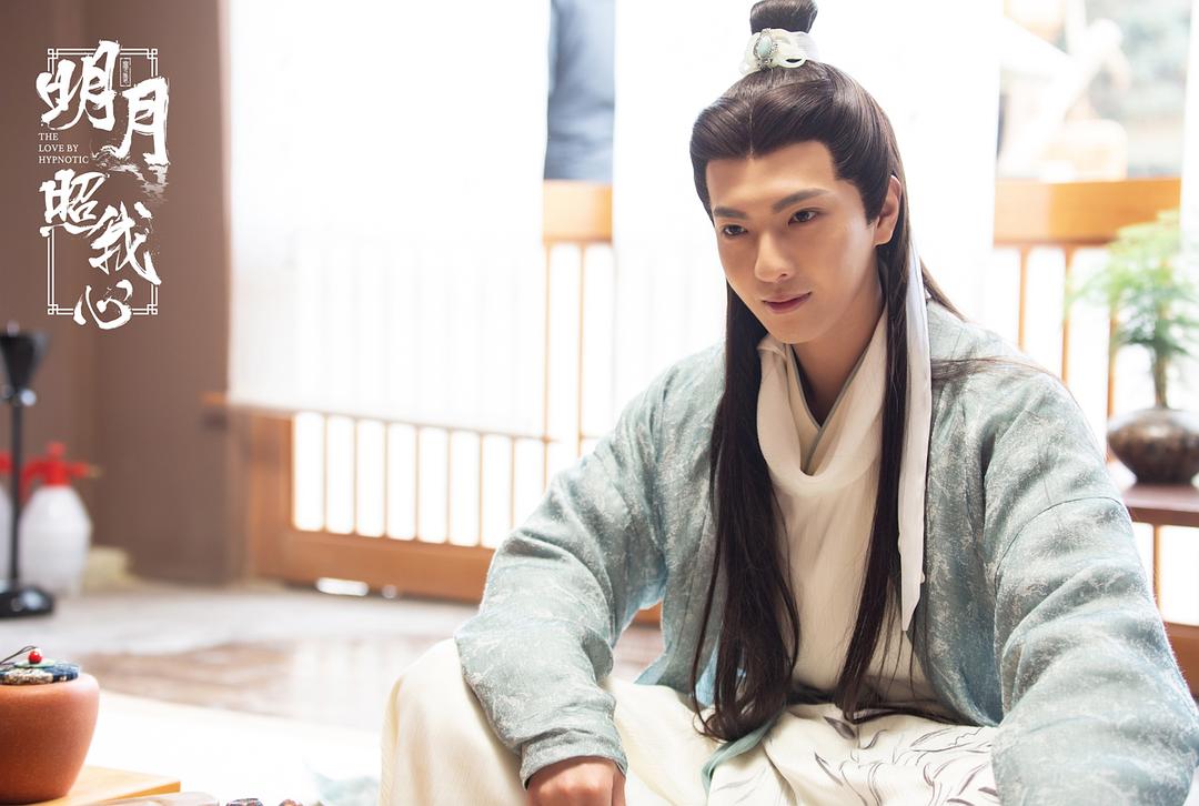 《明月照我心》剧照第35张图片 《明月照我心》剧照第35张图片