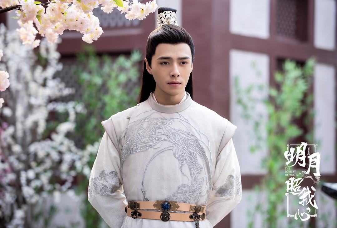 《明月照我心》剧照第16张图片 《明月照我心》剧照第16张图片