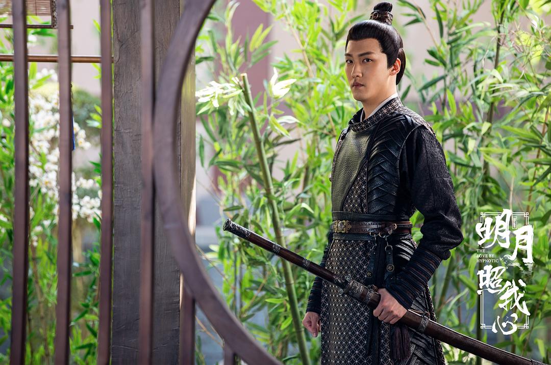 《明月照我心》剧照第29张图片 《明月照我心》剧照第29张图片