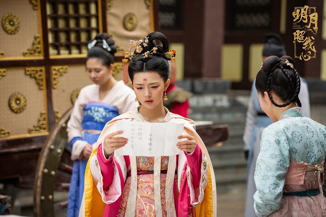 《明月照我心》剧照第26张图片 《明月照我心》剧照第26张图片