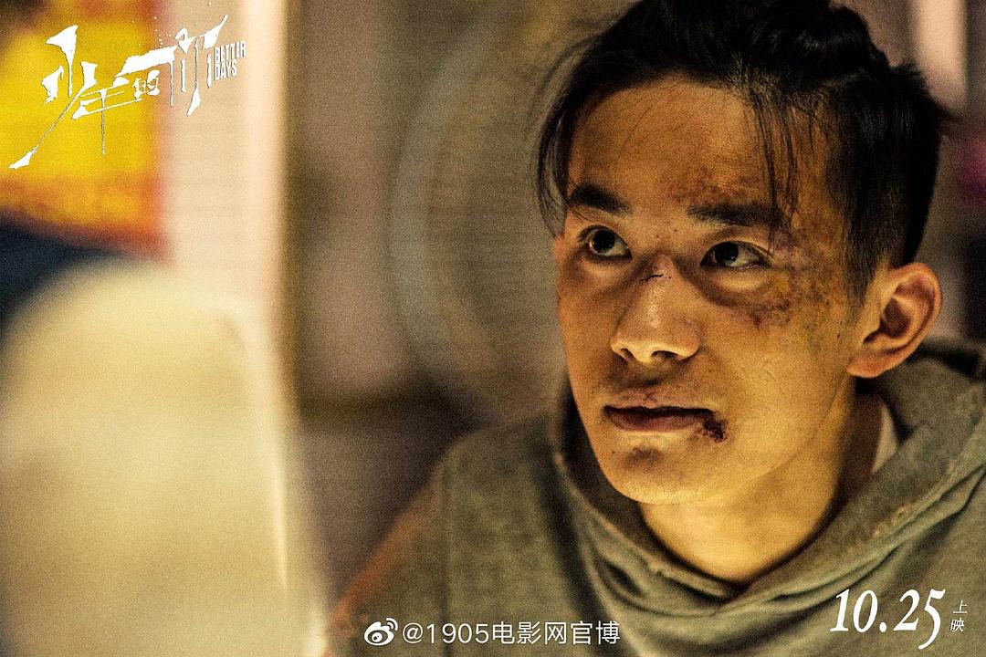 《少年的你》剧照第45张图片 《少年的你》剧照第45张图片