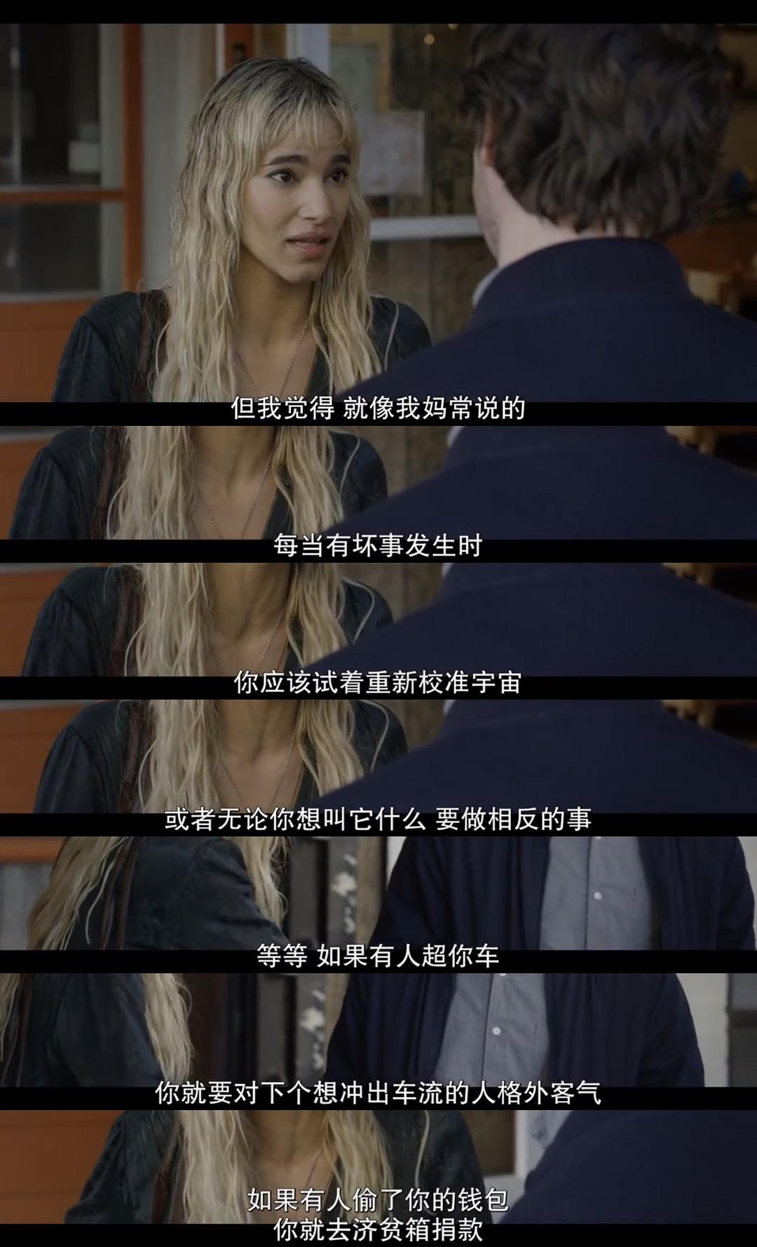 《摩登情爱第一季》海报第59张图片 《摩登情爱第一季》海报第59张图片