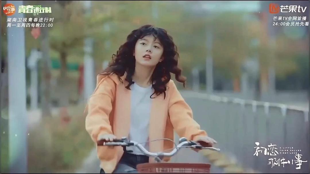 《初恋那件小事》海报第46张图片 《初恋那件小事》海报第46张图片
