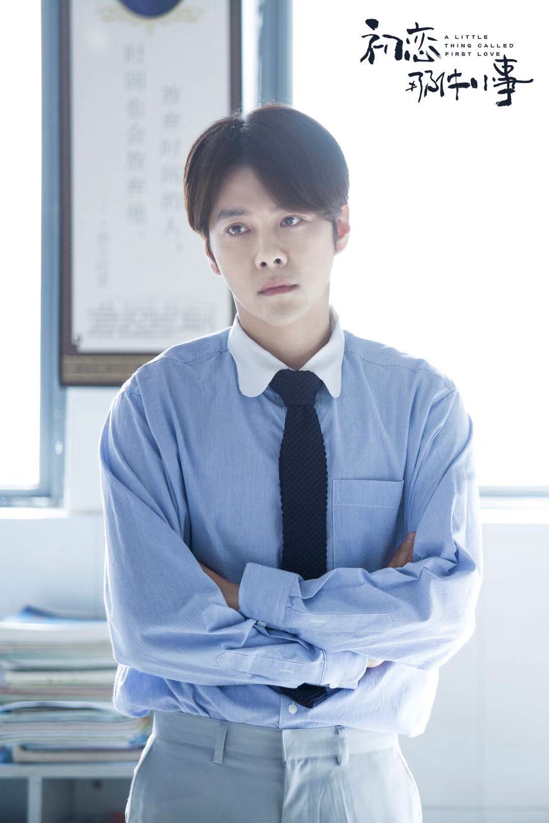 《初恋那件小事》海报第44张图片 《初恋那件小事》海报第44张图片